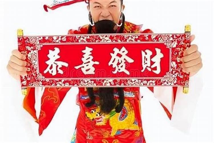 刑太岁是什么意思 害太岁刑太岁是什么意思