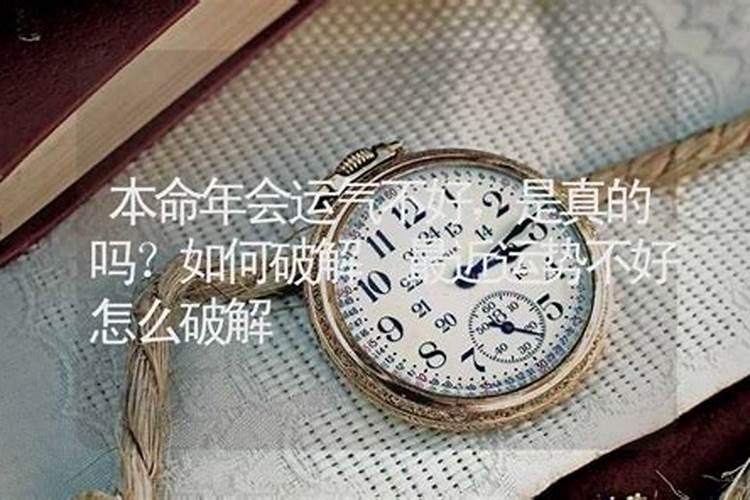 梦见妹妹丢了的周公解梦