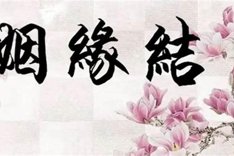 兔本命年应该佩戴什么生肖兔年本命年能戴什么生肖