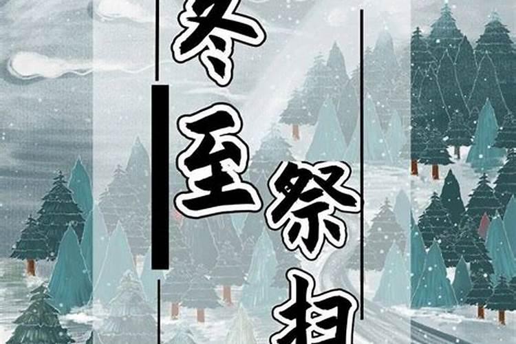 江苏立冬吃什么