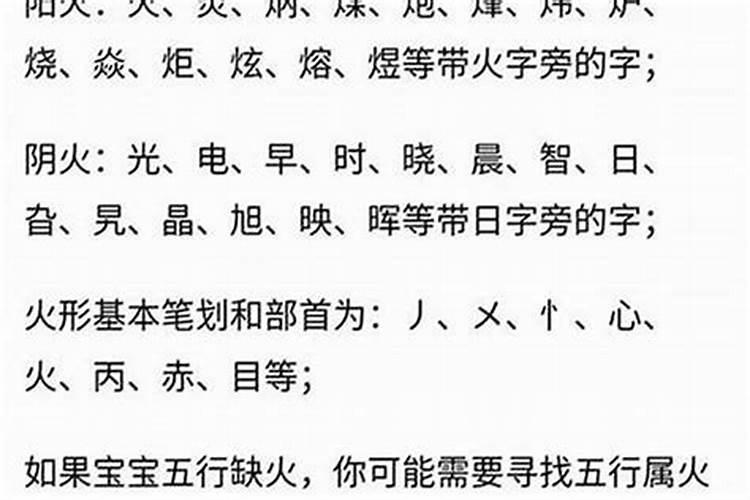 梦见别人意外死亡