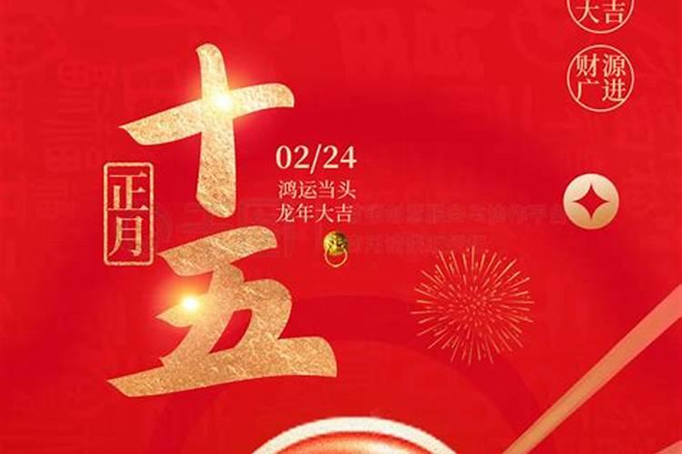 1967年农历十月初一是什么节气