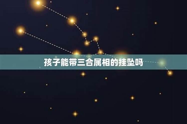 25年猪犯太岁怎么化解