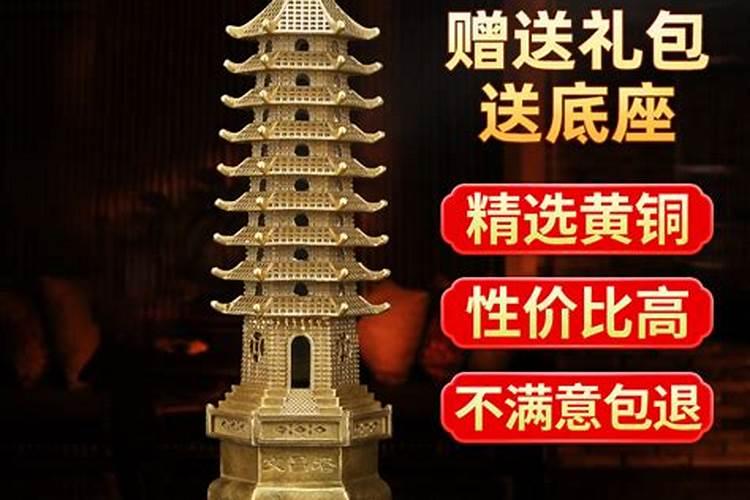 请的太岁符放哪里最好