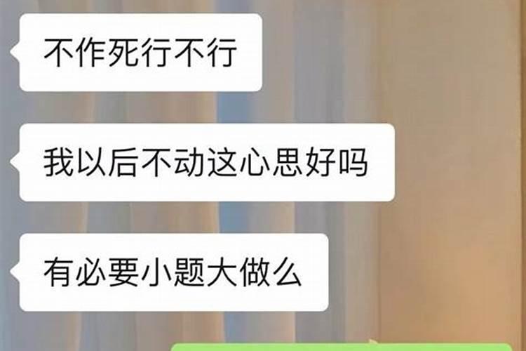 梦见老板喜欢自己什么意思