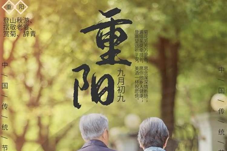 1966年阴历正月初六出生是什么星座？