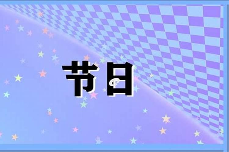 打胎后怎么给孩子超度
