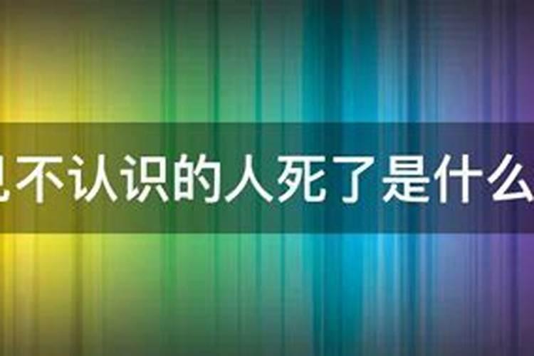 梦见海水涨潮破坏了人家的住处的预兆