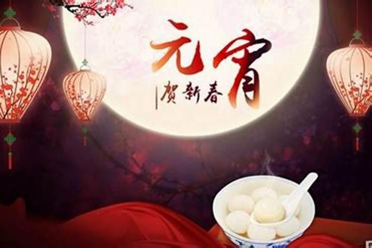 2024年元宵节出生的女孩命好吗天生聪明