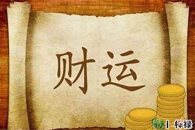 周易测公司名称吉凶