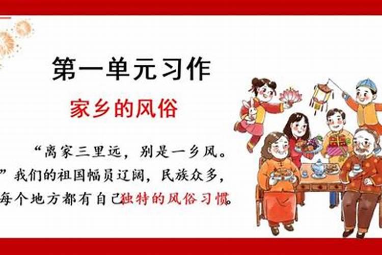 荆州的风俗习惯有哪些