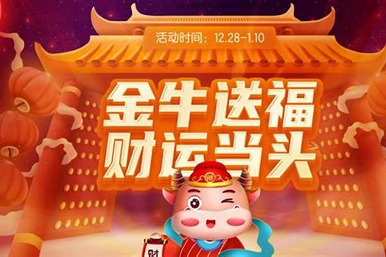 如何推算自己的八字命格