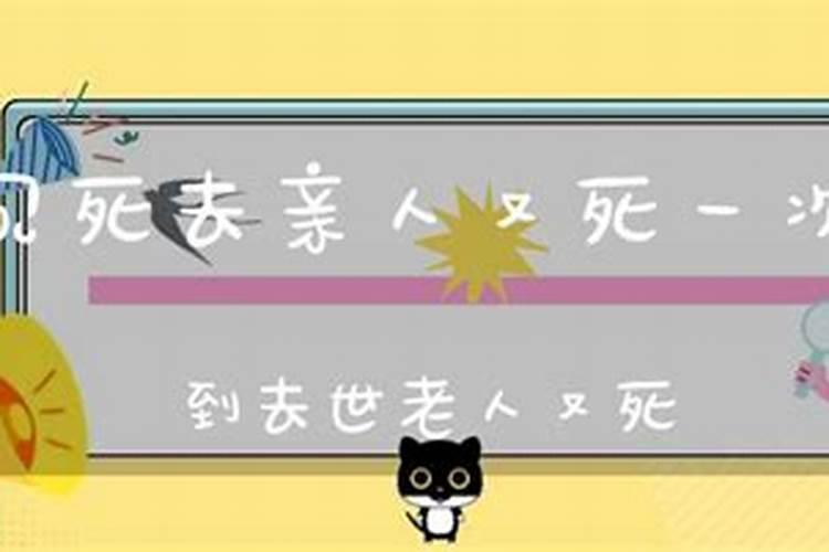 梦见打猎打到野猪是什么意思 预兆