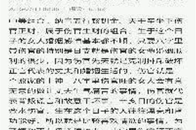 梦见情人不见我的预兆