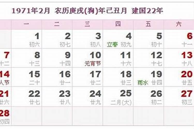 阴债法事流程