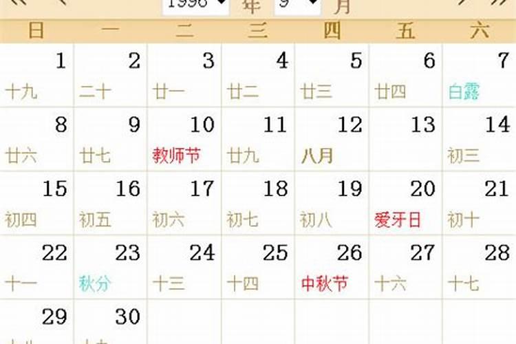 阴阳债怎么计算的？