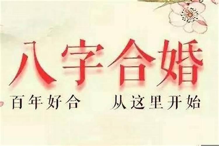 八字算命8月哪个时辰出生命好