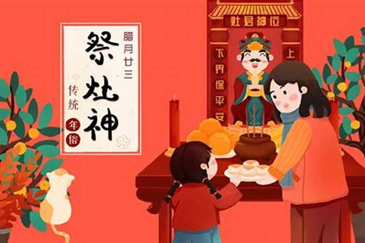 属兔75年阴历十二月十二是阳历几月几日？是什么星座？