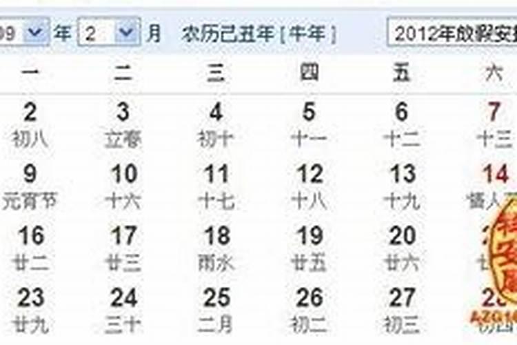 八字合婚中三等婚姻是什么意思？八字合婚配对有什么方法？