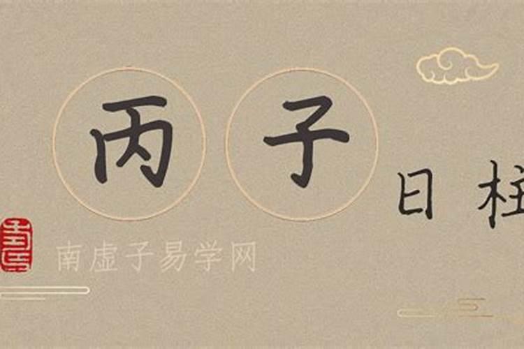 71年猪男2025年感情运