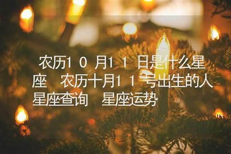 农历十月初一是阳历的哪一天 北方十月一烧纸有什么讲究吗