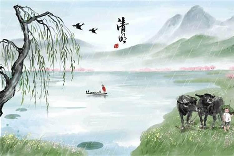 清明节是什么日子日期