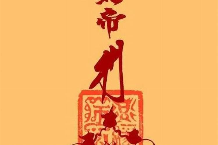 奇门遁甲看财运用神的方法是什么？