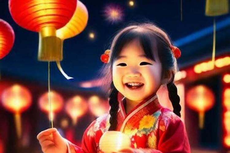 正月十五出生的孩子