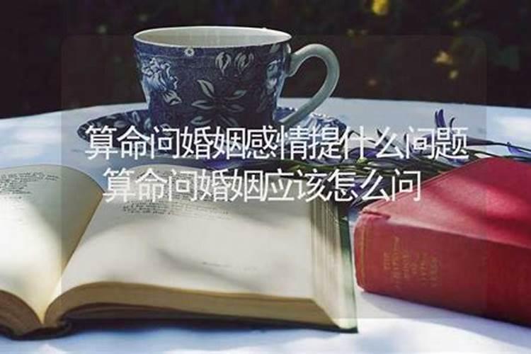 免费算命:哪些八字财运差
