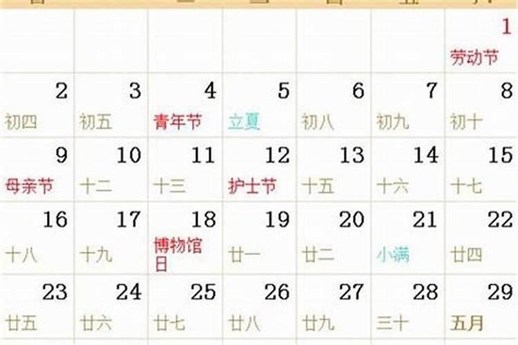 童子命的人的手掌特征