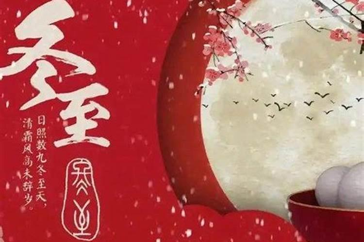 属蛇冲太岁佩戴什么