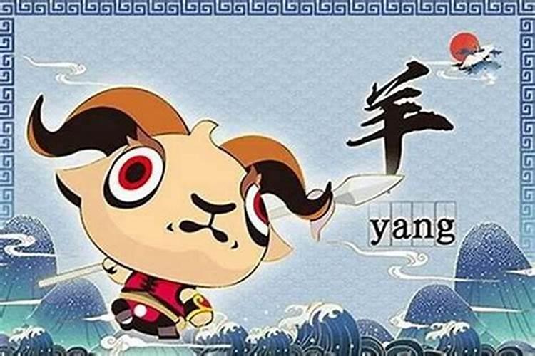 今年属羊的冲太岁什么破解,属马的鼠年冲太岁