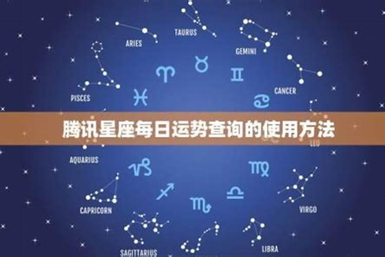 道教的法事是做什么的？