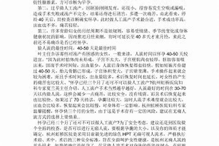 引产后念地藏经佛号和地藏经一样功德吗？