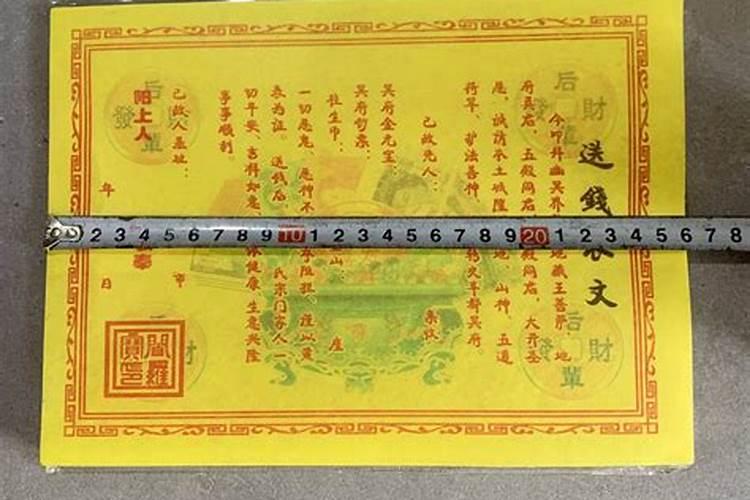 有本命年运气不好的说法吗 有没有本命年运气不好的说法