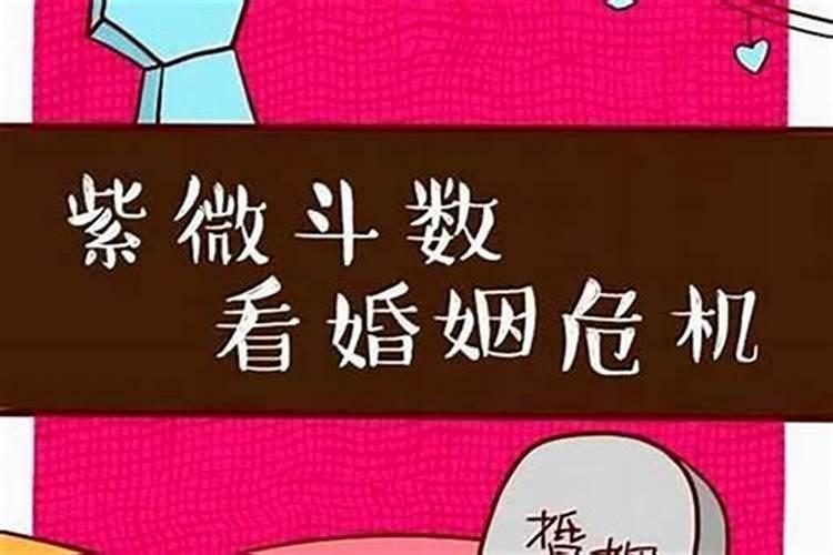 婚姻不好佩戴什么化解 家里摆什么可提升姻缘？