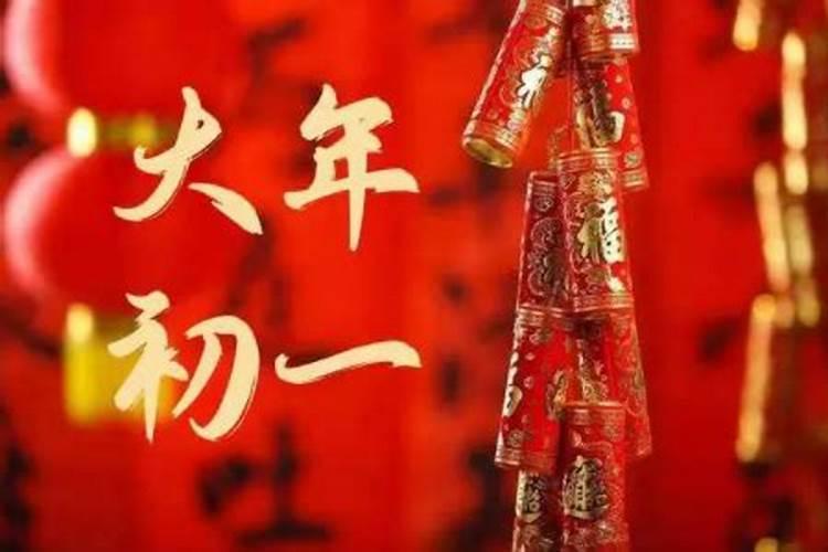 正月初一打了孩子好不好？