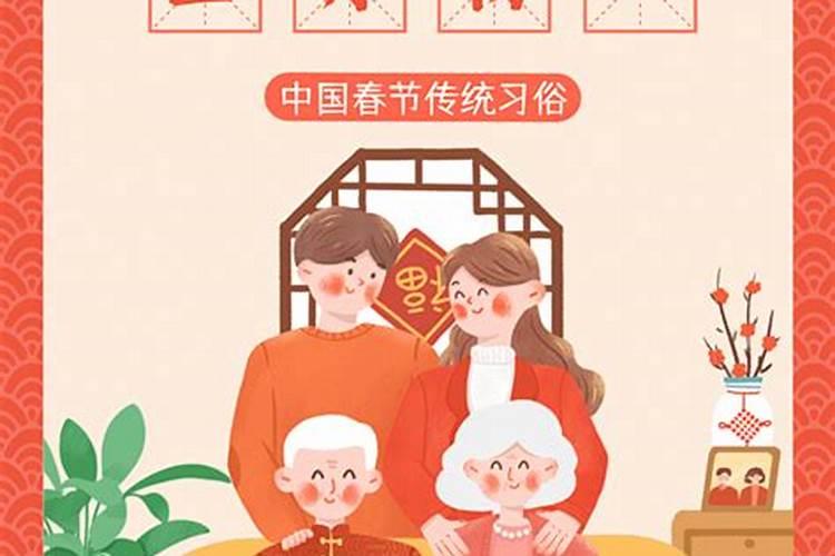 正月初一禁忌做什么 不回娘家不打孩子不打碎碗