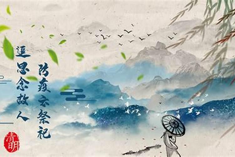 清明节的意义是什么最佳答案