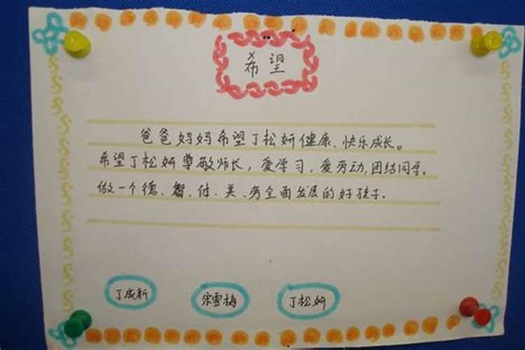 夭折的孩子 一路走好