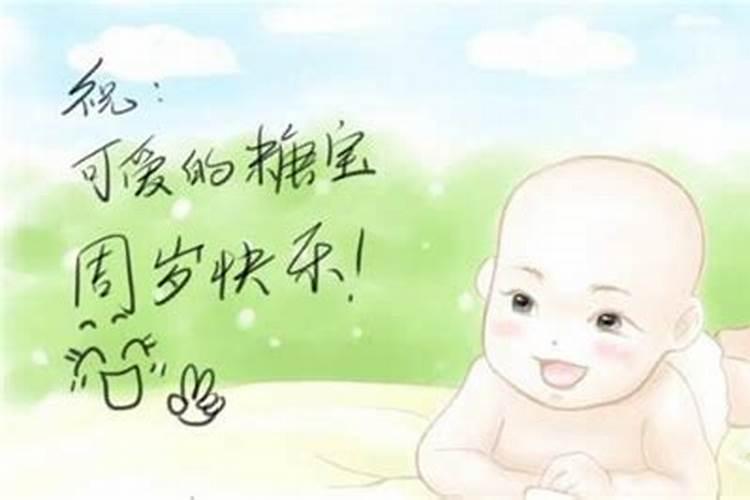 ...是散文或者是诗,是父亲写给幼小夭折的孩子的。高中可能学过,作家...