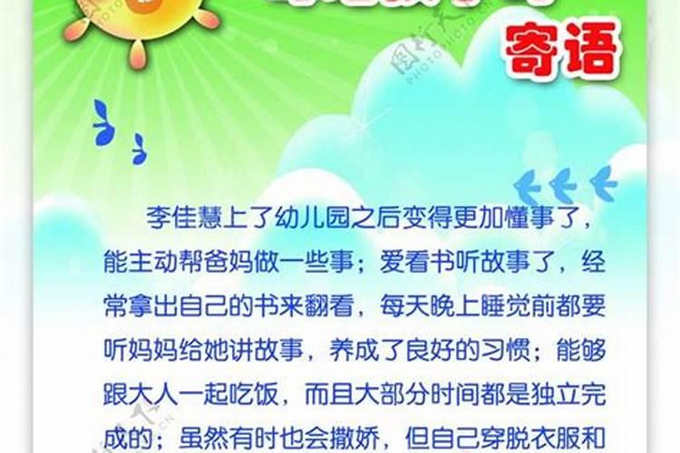 范冰冰和李冰朗诵《送给天堂的孩子》稿