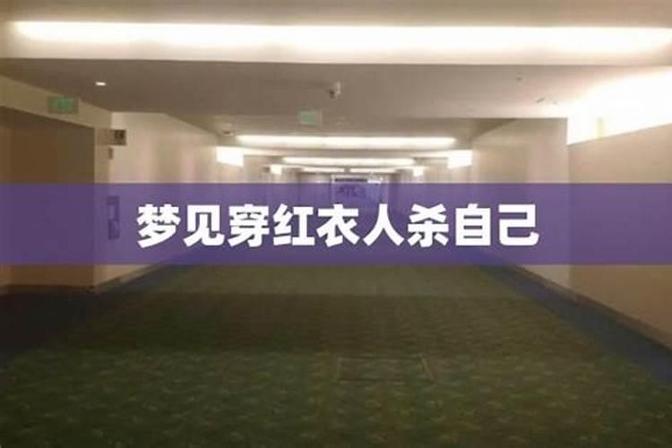 梦见自己穿红衣被牛追的预兆