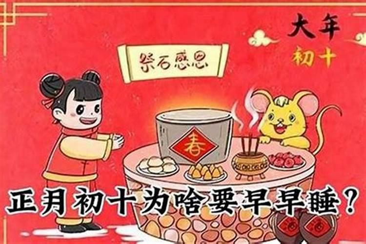 冬至防火宣传？