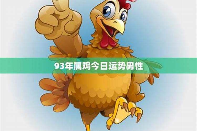 诸事不利是什么意思