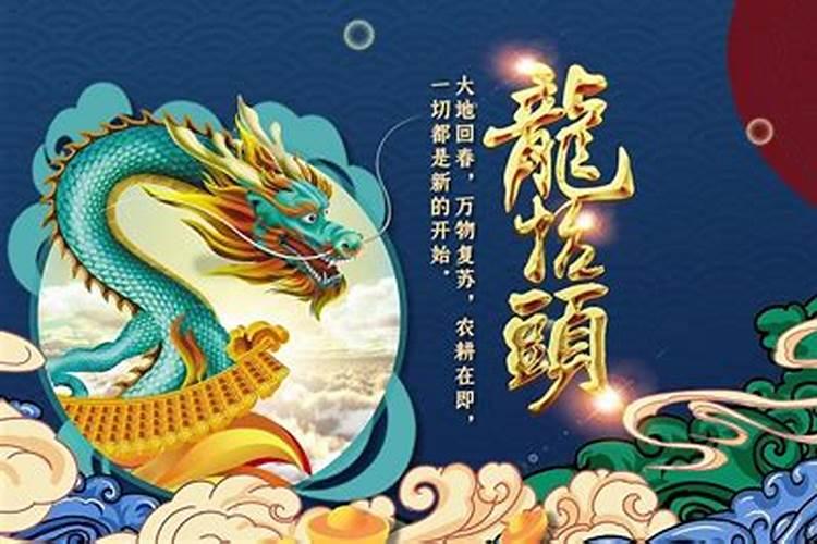 2002年4月28日的马的吉祥佛是什么？
