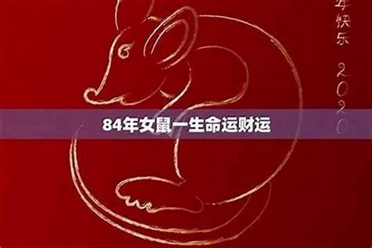 你们信算命的吗？我前两天去算命了,算命的说我要二婚