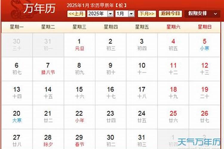 2022年农历三月十五日黄历适合提亲吗？