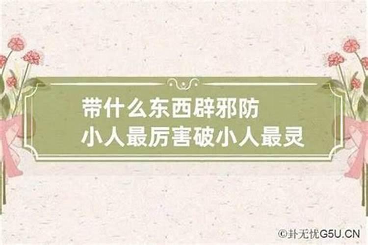 梦见自己出车祸是什么预兆