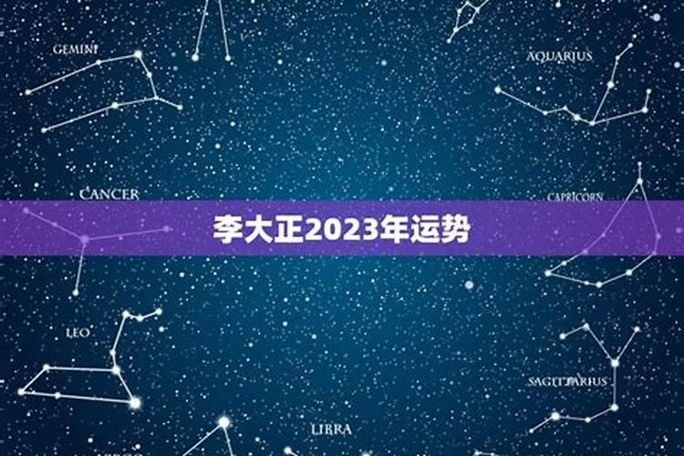 76年属龙人45岁至49岁的运气属龙最难熬是哪年